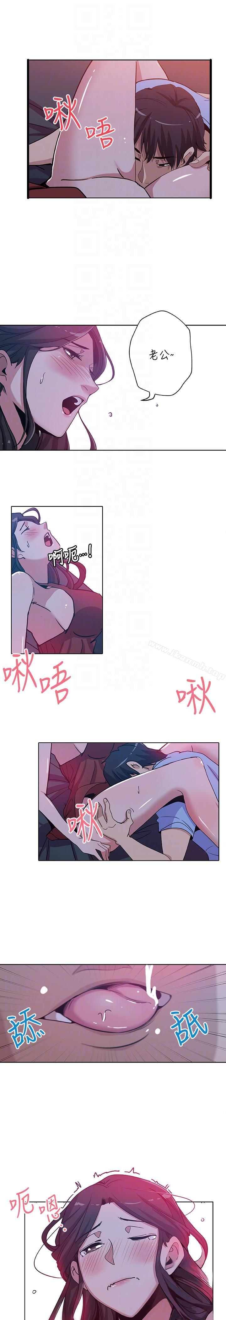 11P - 新媳妇