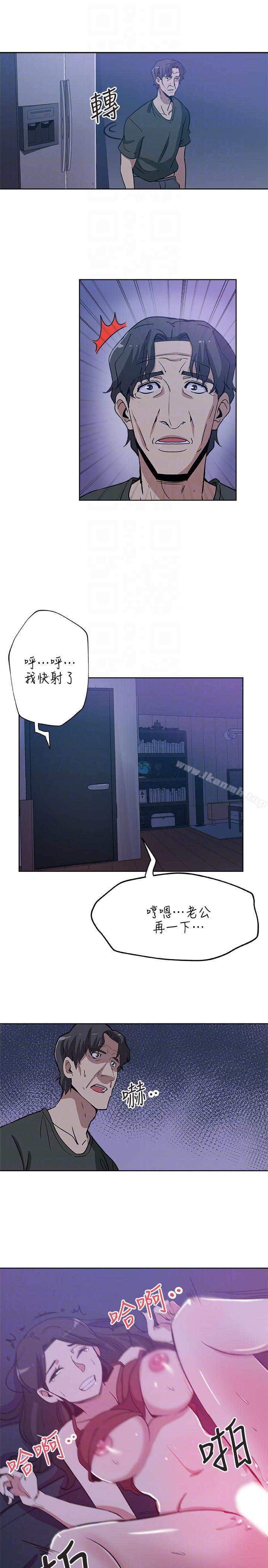 19P - 新媳妇