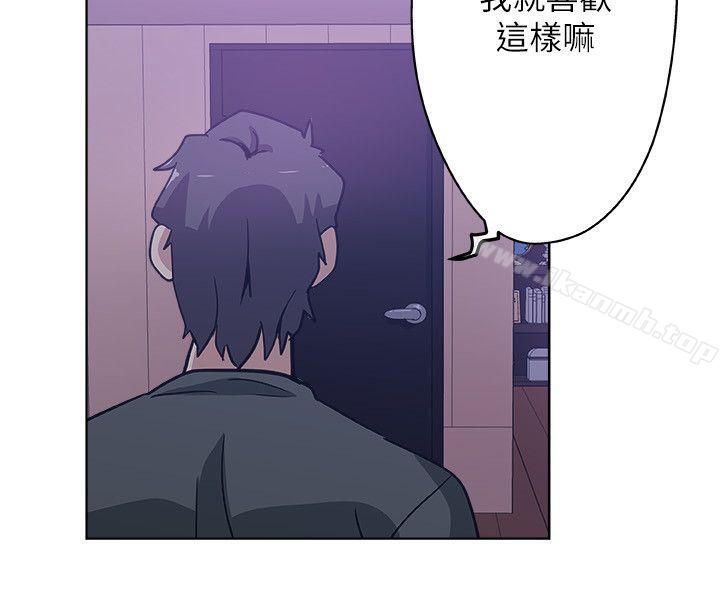 22P - 新媳妇