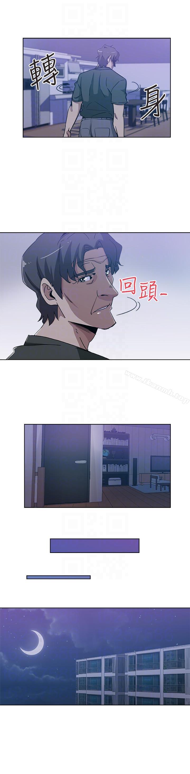 23P - 新媳妇