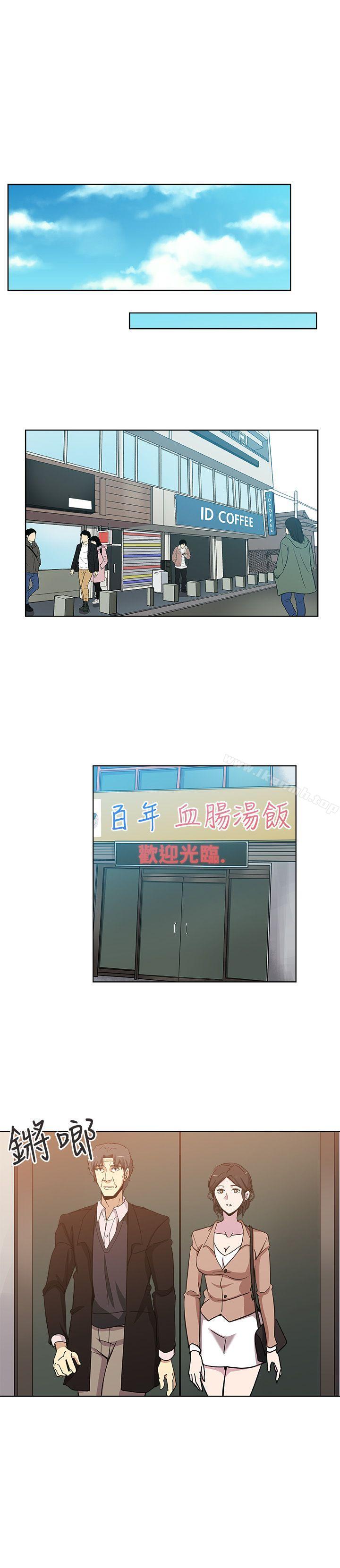 2P - 新媳妇