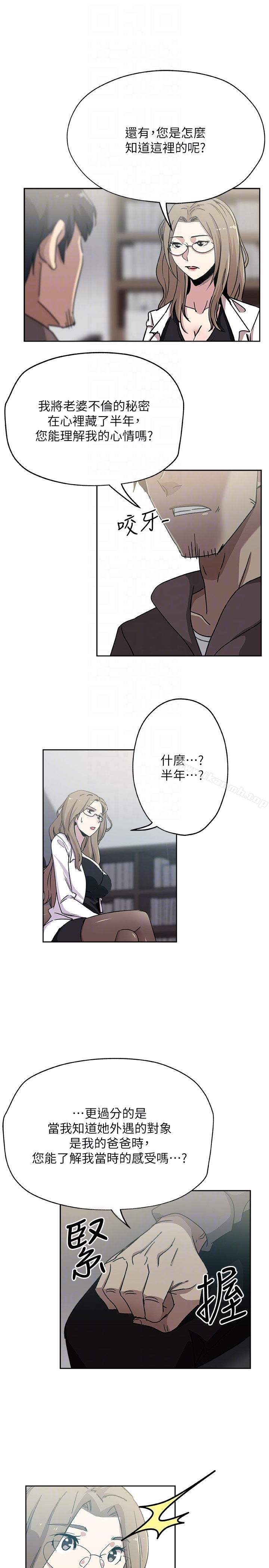 11P - 新媳妇