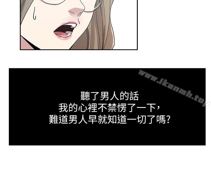 12P - 新媳妇