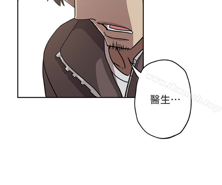 16P - 新媳妇