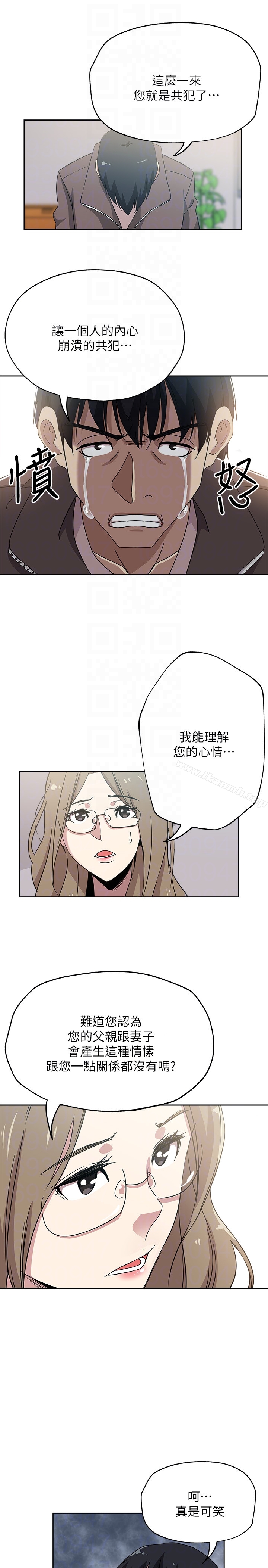 19P - 新媳妇