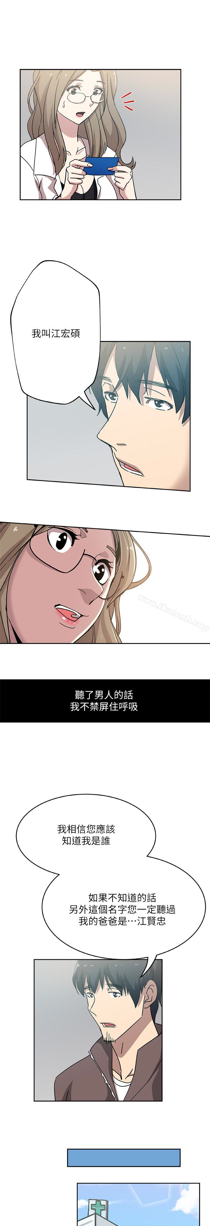 5P - 新媳妇