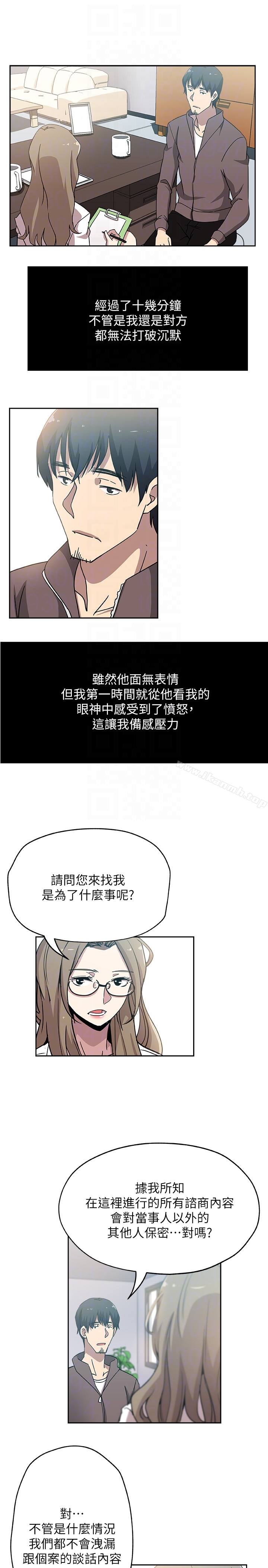 7P - 新媳妇