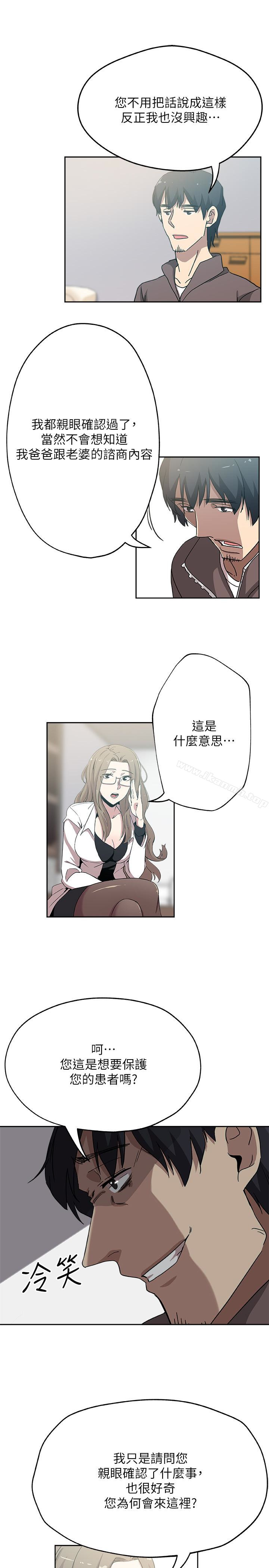 9P - 新媳妇