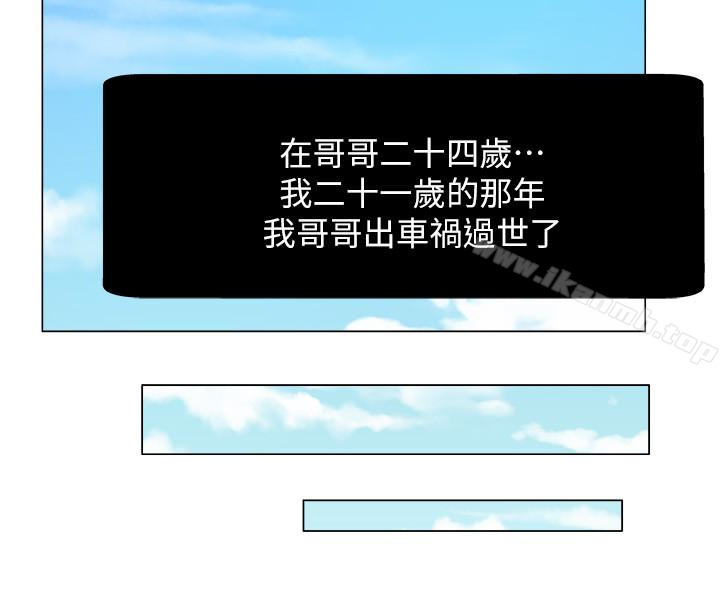 10P - 新媳妇