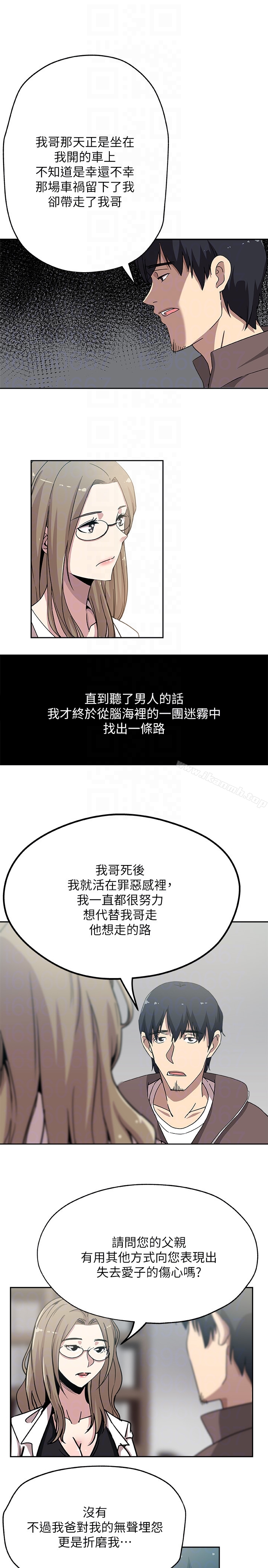 15P - 新媳妇