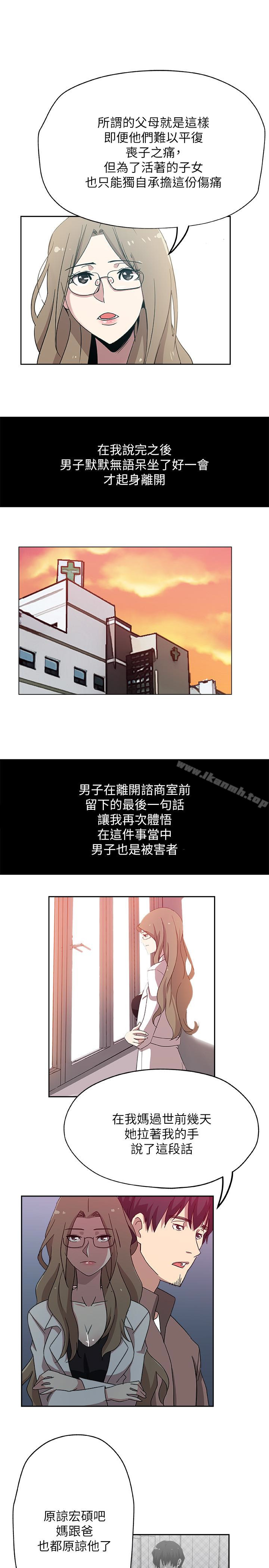 17P - 新媳妇
