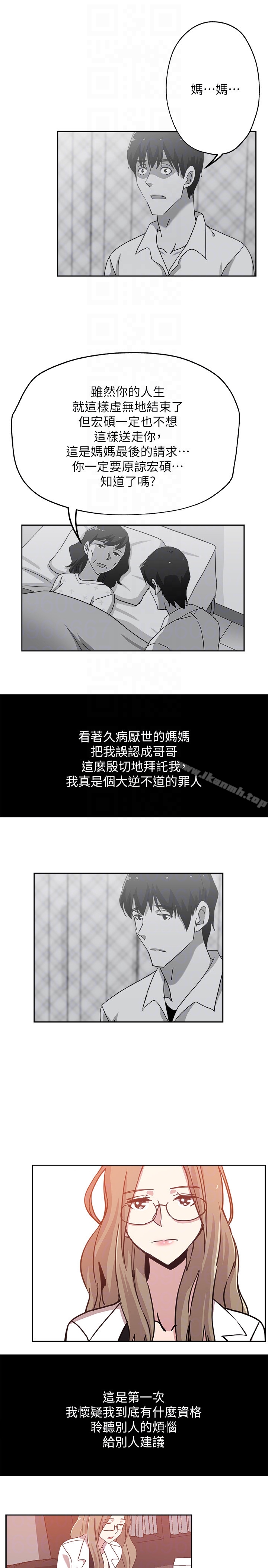 19P - 新媳妇