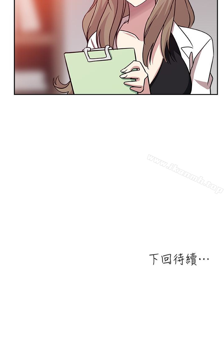 22P - 新媳妇