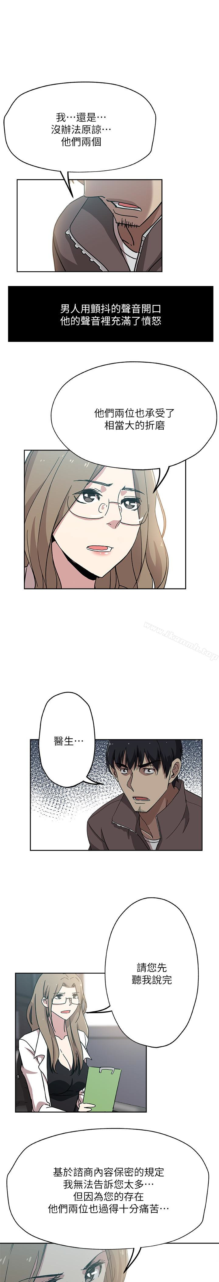 5P - 新媳妇