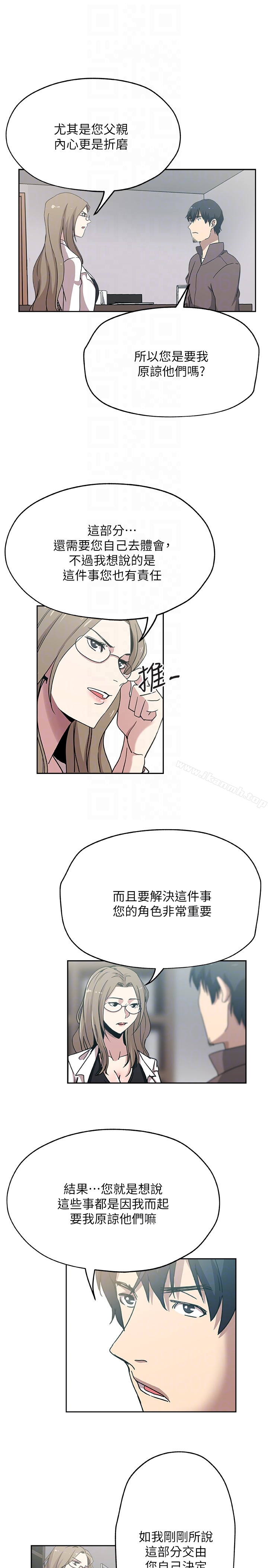 7P - 新媳妇