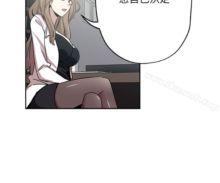8P - 新媳妇