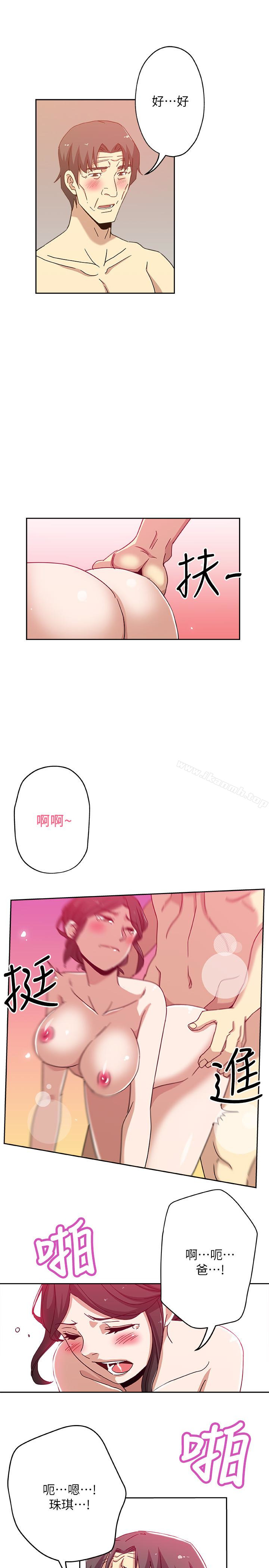 5P - 新媳妇
