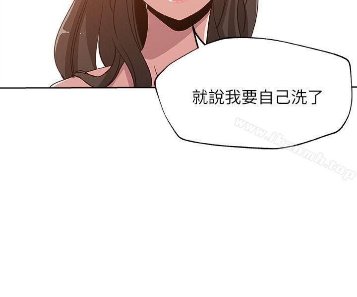 12P - 新媳妇
