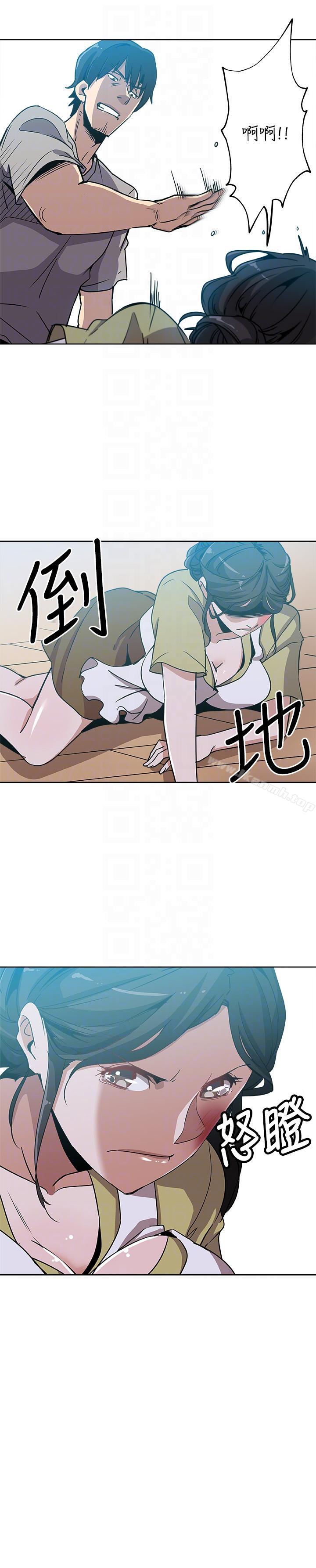 23P - 新媳妇