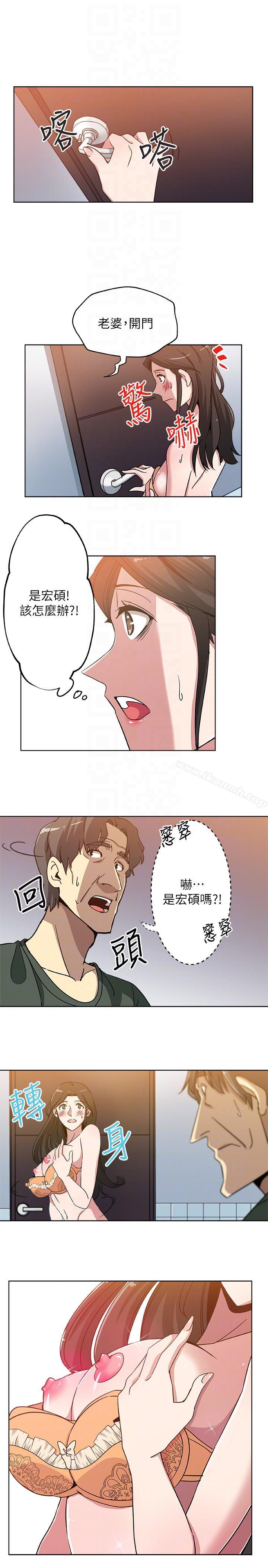 9P - 新媳妇