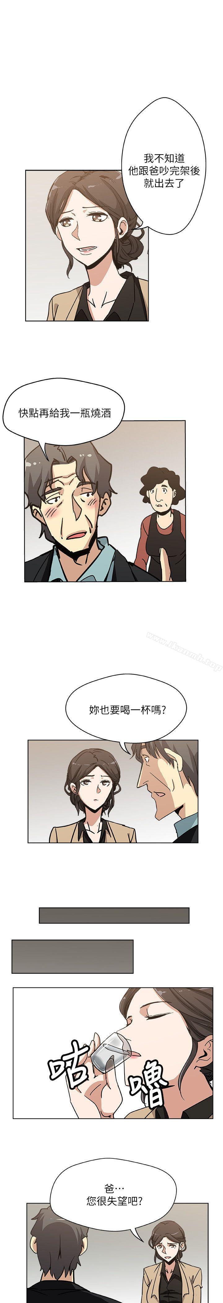 14P - 新媳妇