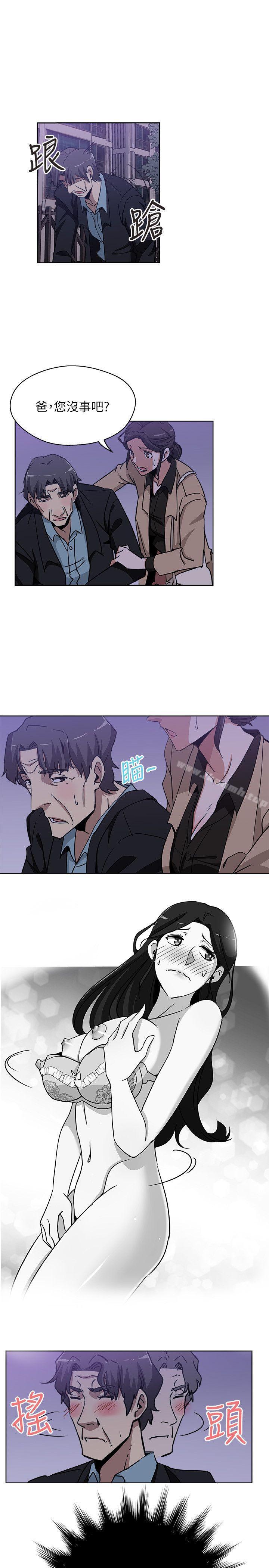 20P - 新媳妇