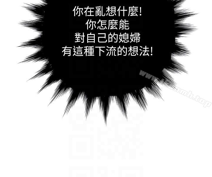 21P - 新媳妇