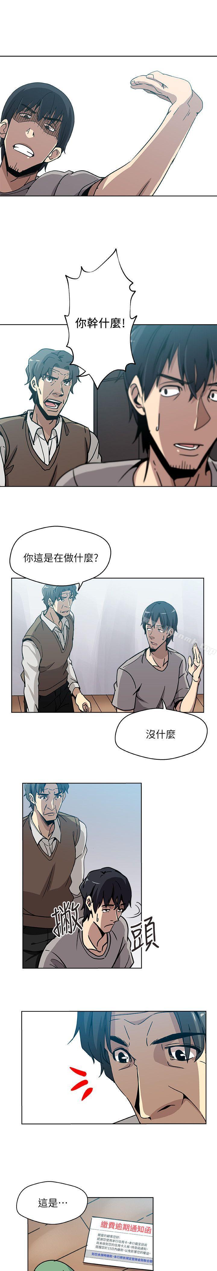4P - 新媳妇