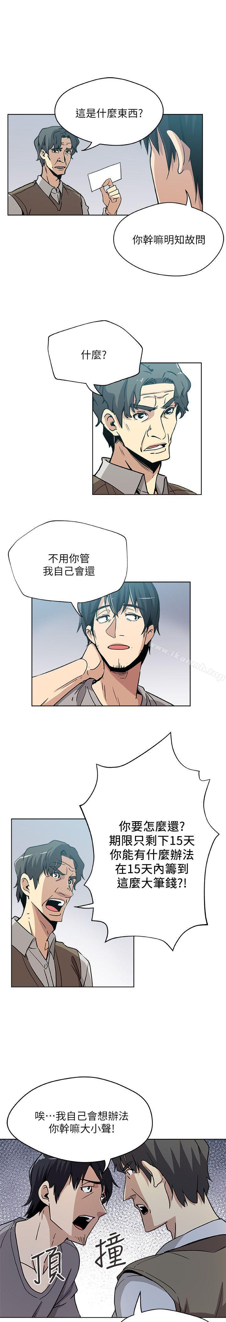 6P - 新媳妇