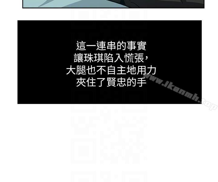 17P - 新媳妇