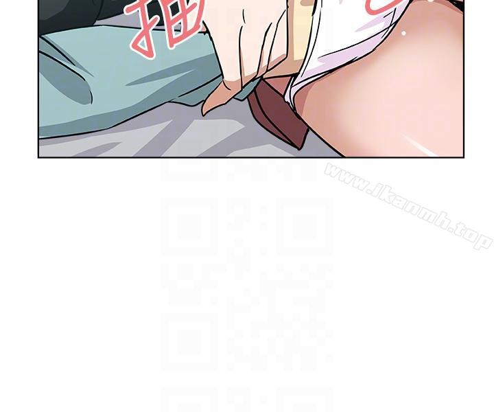 19P - 新媳妇