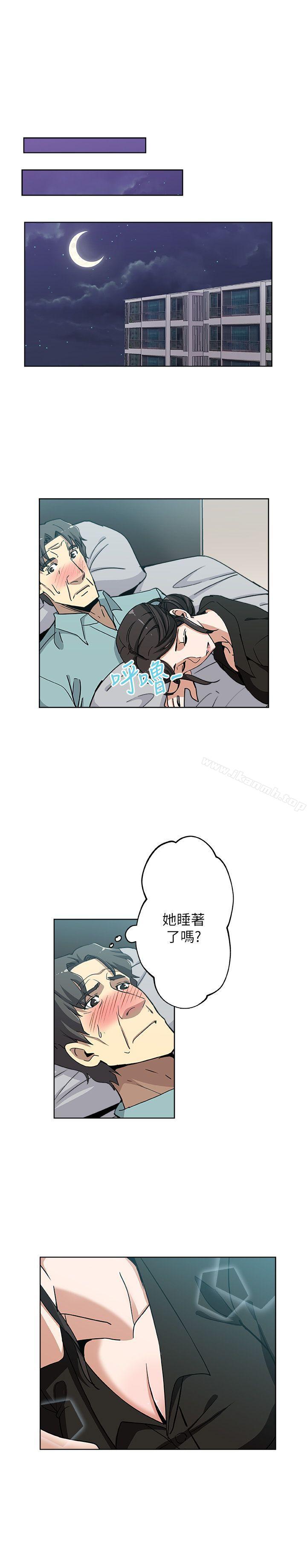 2P - 新媳妇