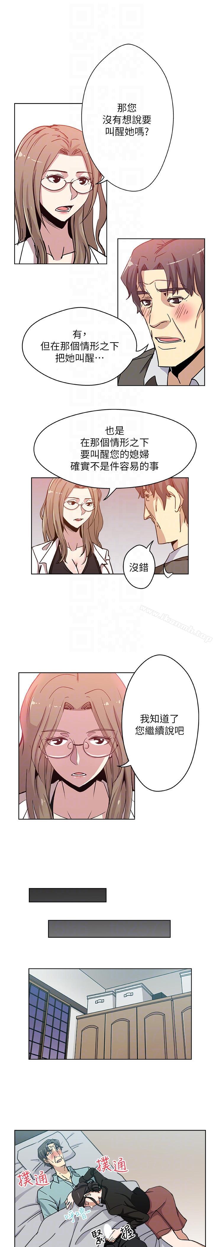 7P - 新媳妇