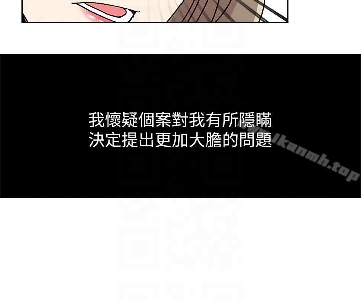 11P - 新媳妇