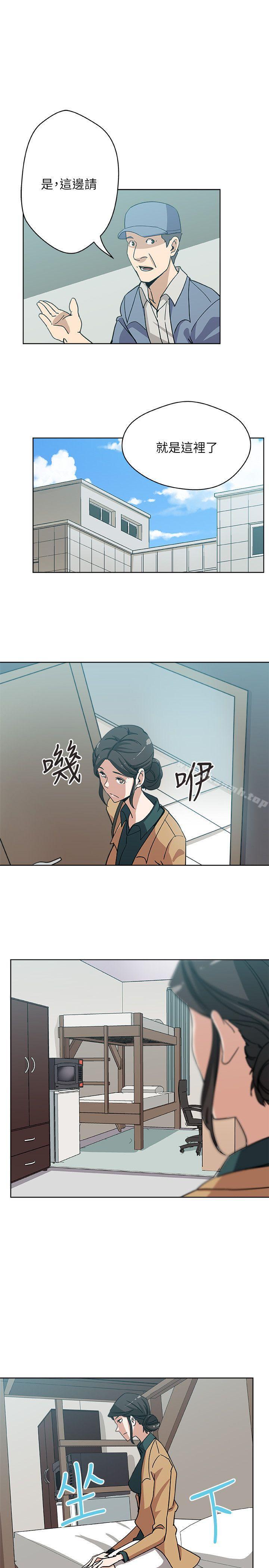 22P - 新媳妇