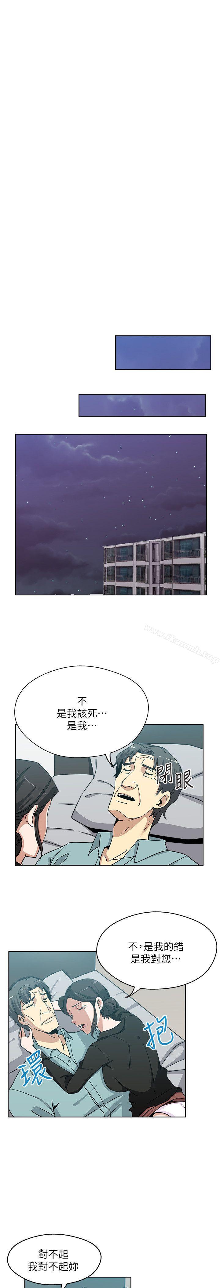 2P - 新媳妇