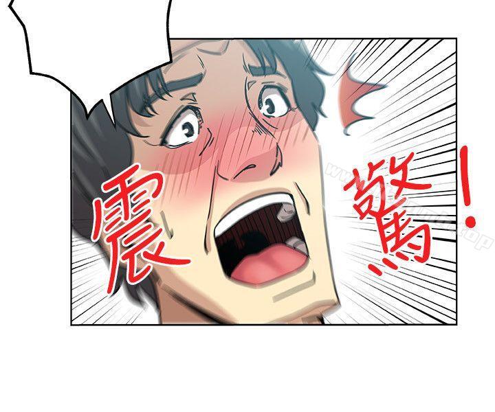5P - 新媳妇