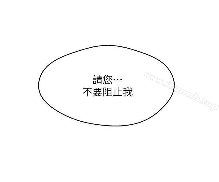12P - 新媳妇