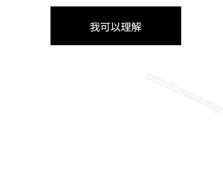 14P - 新媳妇