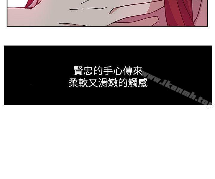 18P - 新媳妇