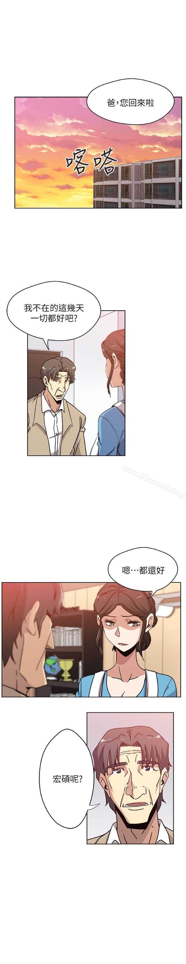 2P - 新媳妇