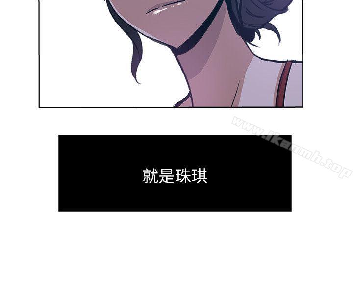6P - 新媳妇