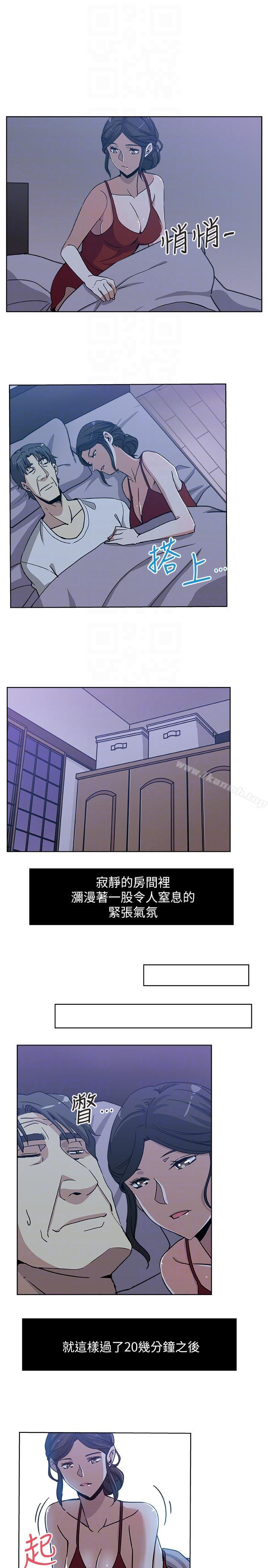 7P - 新媳妇