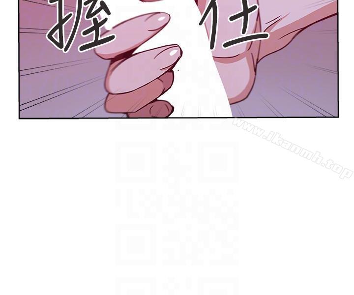 13P - 新媳妇