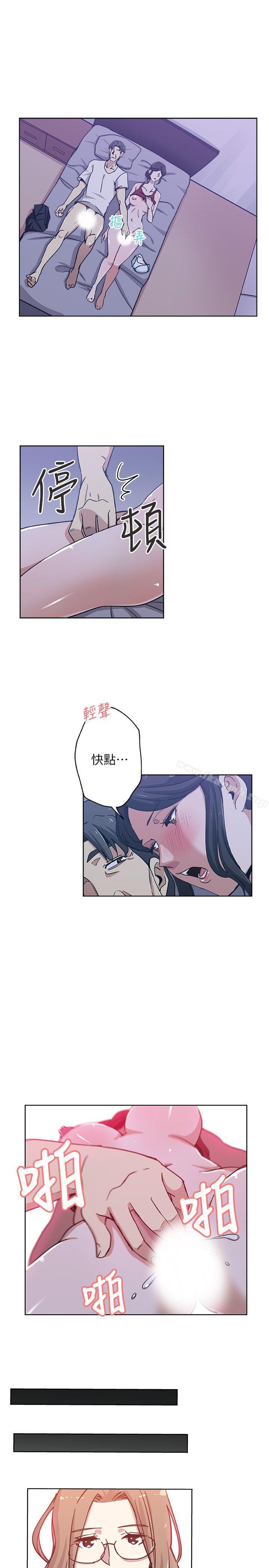 16P - 新媳妇