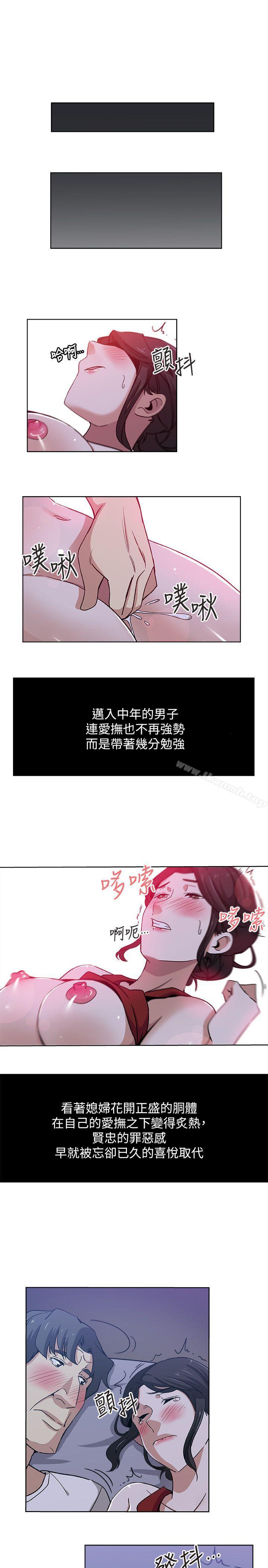 22P - 新媳妇