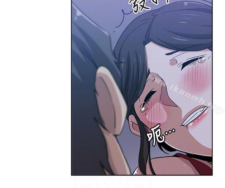 23P - 新媳妇