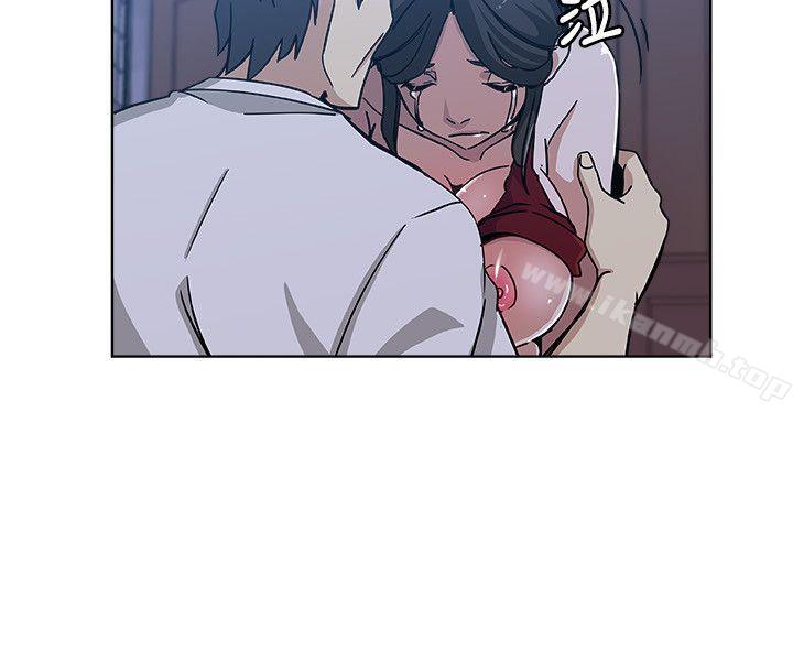 3P - 新媳妇