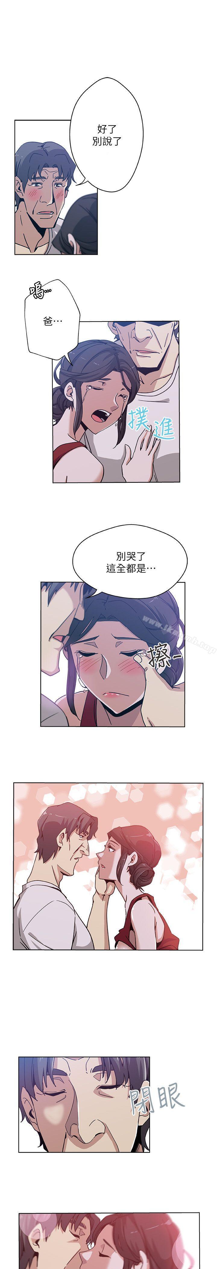 4P - 新媳妇