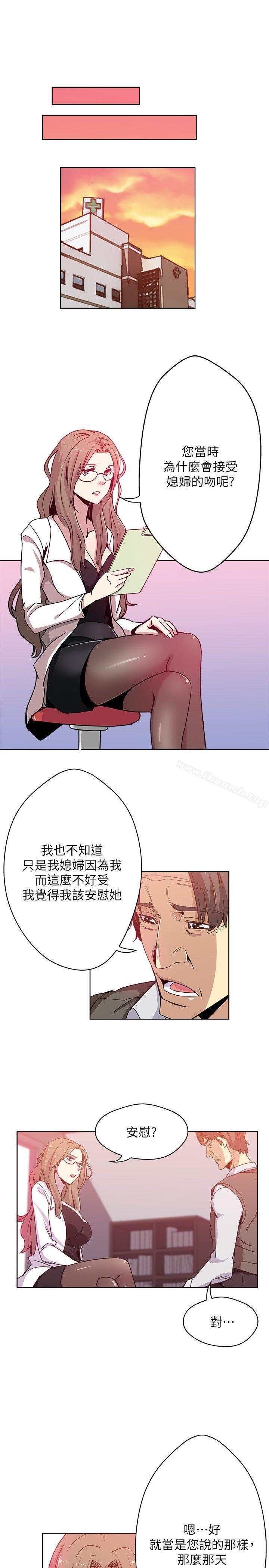 6P - 新媳妇